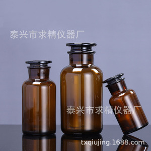 Qiujing Instrument Factory Brown Glass Reagent Bottle 30ml 60ml 125ml 250ml 500ml 1000ml Sealed Light Proof Lab Sampling Bottle - Product Image 2