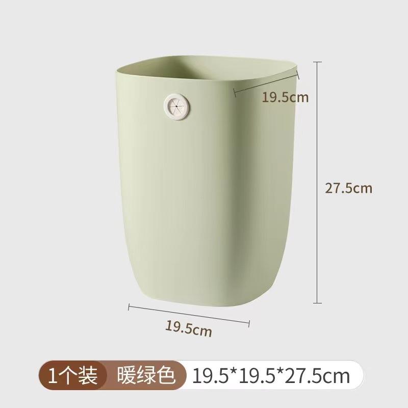 Bote de basura [verde cálido]
