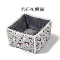 Lit pour chat en forme de grotte, fausse fourrure, fond antidérapant, doux, chaud, durable, lit carré pour chats et chiots
