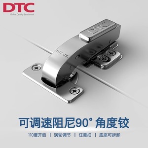 บานพับเฟอร์นิเจอร์ DTC 110 องศา ปิดแบบนุ่มนวล แบบฝังเต็ม สำหรับบานตู้ - Product Image 4