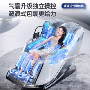 เก้าอี้นวดไฟฟ้า AUX A520 แบบเต็มตัว ราง SL พร้อมหัวนวดหุ่นยนต์ 4D สำหรับใช้ในบ้าน - Product Image 4
