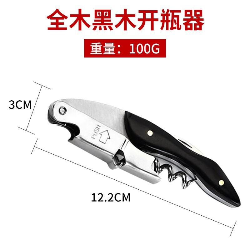 Model 810h black color wood