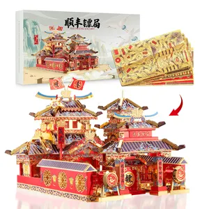 Piececool Puzzle architectural chinois SHUNFENG ESCORT Building 3d en métal pour exposition et décoration