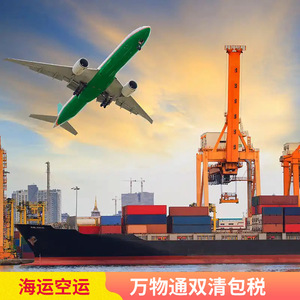 Everything Logistics, Servicio de Logística Internacional Marítima y Aérea para África, LCL Express, Entrega Puerta a Puerta en África - Product Image 3