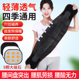 Ceinture de soutien lombaire sportive toutes saisons avec un puissant effet sculptant, contrôle du ventre, support en plaque d'aluminium courbée, soulagement de la pression - Product Image 2