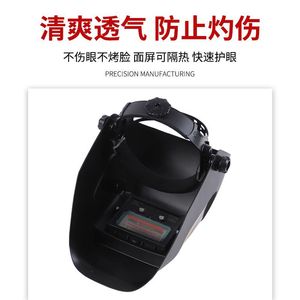 Máscara de Soldadura Automática con Protección de Luz Variable y Cubierta Protectora Resistente a Impactos para Amoladora - Product Image 2