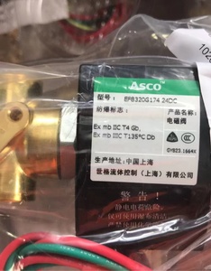 โซลินอยด์ EF8320G174 24VDC ของแท้ ขายดี ราคาถูก มีสินค้าในสต็อก - Product Image 5