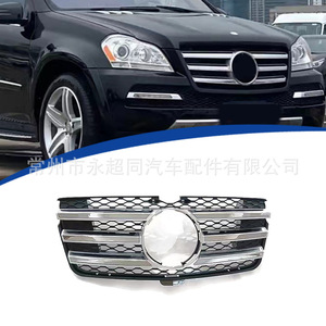 กระจังหน้า Mercedes-Benz GL-Class X164 แบบสามแถบ รุ่นปี 2022-X164 อะไหล่เปลี่ยนกันชนหน้า ABS - Product Image 5