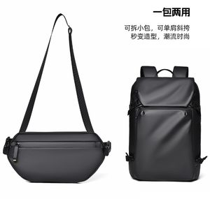 Mochila Bandolera <span class=keywords><strong>2</strong></span> en 1 con Logotipo Personalizado, Multifuncional, de Gran Capacidad, Impermeable, para Viajes de Negocios y Portátil - Product Image 5