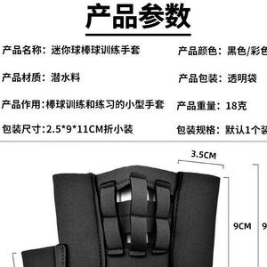 Nuevo Guante de Béisbol Mini para Práctica, Equipo de Entrenamiento con Ayuda para el Práctica de Guante de Béisbol - Product Image 5