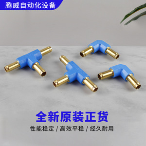 ข้อต่อท่อลมแบบหนามรูปตัว L/Y/T ทำจากทองแดงผสมแท้ รุ่น L/Y/T-PK-2-3-4-6 สำหรับแรงดันบรรยากาศมาตรฐาน - Product Image 4