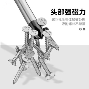 ชุดไขควงเกรดอุตสาหกรรม หัวฟิลลิปส์ ด้ามจับกันลื่น แม่เหล็กแรงสูง เหล็กกล้า 1-20 ชิ้น ขายตรงจากโรงงาน - Product Image 3