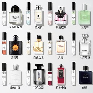 Set all'Ingrosso di <span class=keywords><strong>Mini</strong></span> <span class=keywords><strong>Profumi</strong></span> per Donne, Fragranze di Marca 'Good Girl' in Formato <span class=keywords><strong>Mini</strong></span> - Product Image 6