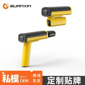 Pistola de Lavado de Autos Inalámbrica, Plástico Amarillo, 1000-1500W, Batería de Litio, Carga Tipo C, Diseño Plegable - Product Image 1