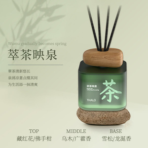 Diffuseur de parfum au thé vert avec bâtonnets aromatiques, désodorisant liquide et bouchon en bois pour la maison et l'hôtel - Product Image 2