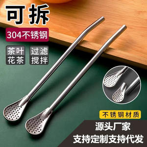 <b>Stainless</b> <b>Steel</b> <b>Straw</b> Spoon With Detachable Brush For Coffee Tea Stirring Filter Dual Purpose Reusable Metal Stirrer - Product Image 4