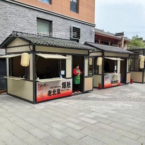 ร้านอาหารพื้นเมืองปักกิ่งแบบดั้งเดิม ตู้ขายอาหารกลางแจ้งสแตนเลสขนาด 4.8 เมตร พร้อมระบบไฟฟ้าในตัว ประกอบง่าย - Product Image 1