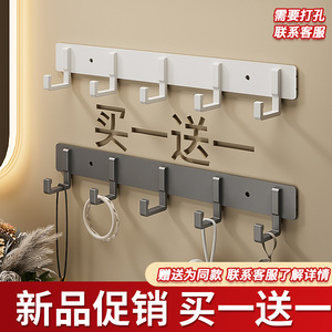 Shu Zheng Wall Mounted <b>Hooks</b> 5 <b>Hooks</b> Self Adhesive Minimalist Design For Bathroom Wardrobe <b>Towel</b> Rack - Product Image 3
