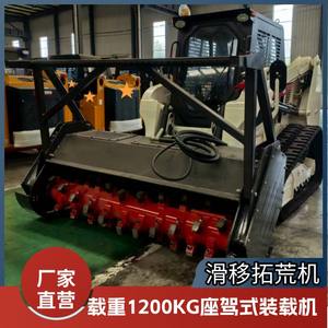 Minicargadora de Orugas Export Track de 65 kW, Puede Instalarse con 1200 de Fábrica - Product Image 2