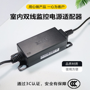 Shenzhen Xiaoerduo <b>12V</b> 2A Power <b>Adapter</b> 24W CCC Certified Surveillance Camera Supply Indoor Wall Mountable - Product Image 4