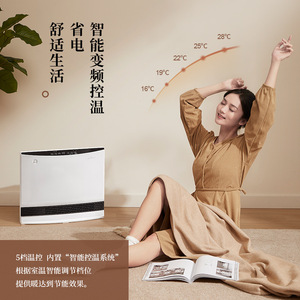 Kanai Graphene Heater 30 Sqm Silent Electric Fast Heating Foot Warmer NT-20ai - Product Image 5
