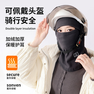 Máscara Facial de Ciclismo para Mujer, Color Rosa Sólido, Gorro de Esquí con Parche para Protección Contra el Frío - Product Image 5