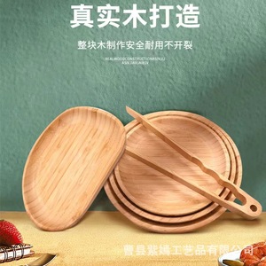 Ensemble de plateaux de service en bois, ronds et ovales, en bambou, avec pinces pour fruits, pain, thé, usage hôtelier - Product Image 1