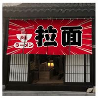Cortina de Lino Noren Personalizada con Impresión a Todo Color, Logotipo y Texto Personalizados para Venta al por Mayor, Artículos Decorativos para el Hogar, Negocios y Tiendas