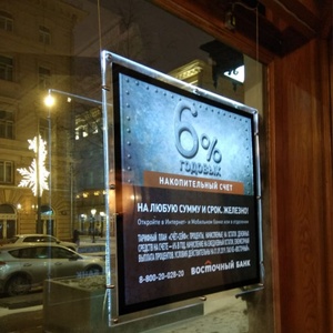 Crystal Frameless <b>LED</b> <b>Light</b> <b>Box</b>-Waterproof & Eco-Friendly 12V/24V 3-Year Warranty Customizable Colors for Advertising Displays - Product Image 5