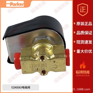 โซลินอยด์วาล์ว Parker DC24V 14W รุ่น 122K8363 วาล์วควบคุม - Product Image 1