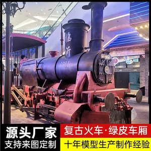Gran Locomotora de Vapor Vintage Decorativa de Pared, Arte Metálico de Hierro Fundido Estilo Industrial para Bar o Decoración con Temática Ferroviaria - Product Image 5