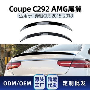 สปอยเลอร์หลังคาร์บอนไฟเบอร์ลายไม้สีดำเงา ABS สำหรับรถยนต์ Mercedes-Benz GLE Coupe C292 ปี 2015-18 รุ่น AMG - Product Image 5