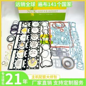 Kit de révision moteur Cummins QSB4.5 4955356, joint de culasse pour réparation d'excavatrice, pièces de rechange - Product Image 5