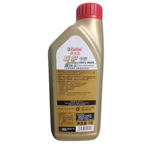 Giaguaro Land Rover originale olio motore speciale 0 w20/5 w30 protezione estrema per Range Rover Evoque Discovery Xel Freelander - Product Image 2