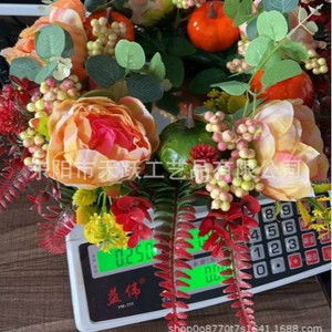 Guirlande de fleurs artificielles Tianyue, design pivoine, en plastique, décoration de récolte d'automne, à suspendre à la porte, 556 - Product Image 1