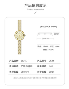 Reloj de Pulsera para Mujer, Minimalista y de Lujo Ligero, Vintage, con Esfera Dorada Mini, de Cuarzo con Textura Alta - Product Image 4