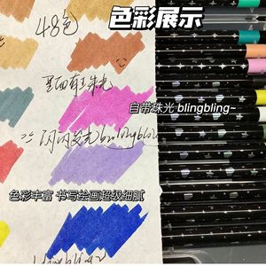 12 colori per Set di disegno Journaling per bambini pennarelli Glitter colorati Kaiqi con effetto luccicante argenteo - Product Image 2