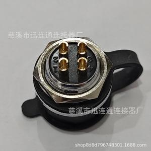 Conector de Aviación GX16, Enchufe y Tomacorriente Cromados y Dorados, Impermeables, de 2 a 10 Pines, para Montaje en Panel, Serie M16 - Product Image 4