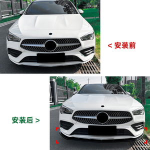 Amp-Z Front Lip Spoiler For Mercedes-Benz CLA-Class C118 X118 Early AMG Line Matte Carbon Fiber Texture Tuning Style - Product Image 4