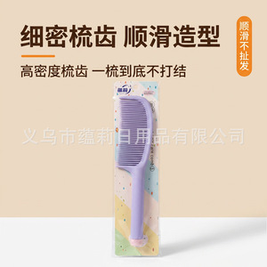 Peigne à cheveux Yunti 13 cm en matériau PP, pratique pour la population générale - Product Image 3