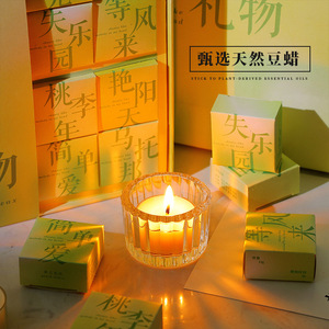 Juego de Velas Aromáticas con Aroma a Poesía, en Forma de Taza, de Cera de Soja, Recuerdo de Boda, Decoración Interior Exquisita - Product Image 2