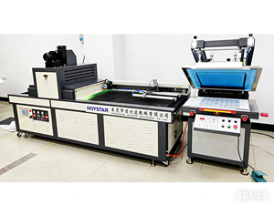 Machine d'impression à points UV sur papier 70100, machine d'impression à points sur papier, machine d'impression à points automatique, machine de sérigraphie avec four - Product Image 1