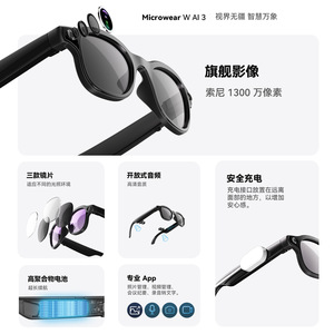 MicroWear Smart Glasses 2K Video <b>Real</b>-Time Translation For Travel And Communication - Product Image 4