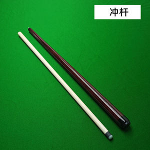 ไม้คิวสนุกเกอร์บิลเลียดแบบชิ้นเดียว ทำจากไม้เมเปิล แข็งแรงทนทาน - Product Image 2