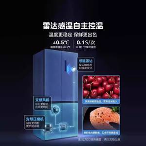 Réfrigérateur à portes françaises Midea 480L, double inverter, sans givre, grande capacité, écoénergétique, encastrable, antibactérien - Product Image 3