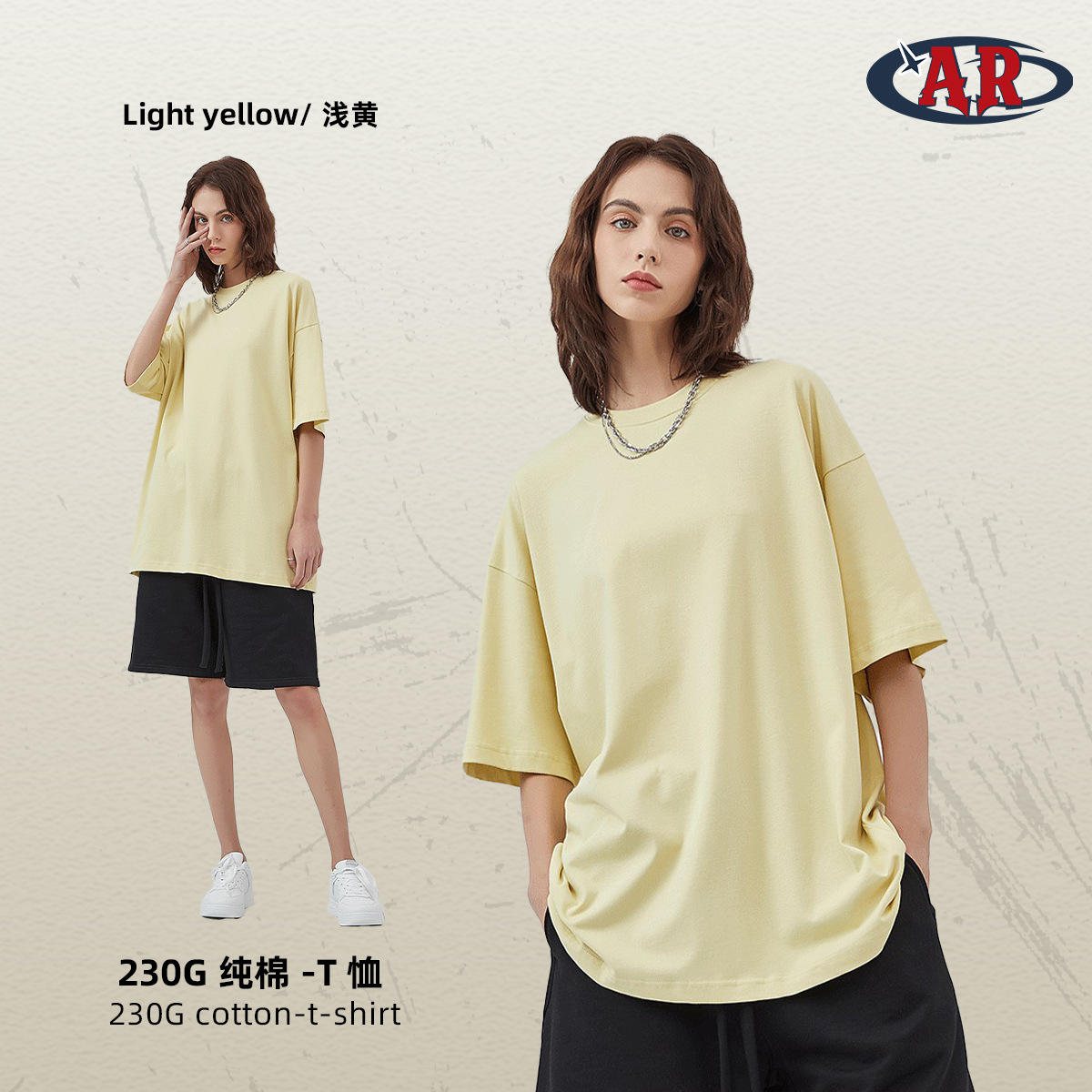 สีเหลืองอ่อน-ADER