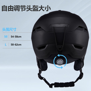 หมวกสกีขนาดกลาง ปรับขนาดได้ เหมาะสำหรับกิจกรรมสกีทุกประเภท วัสดุ ABS - Product Image 1