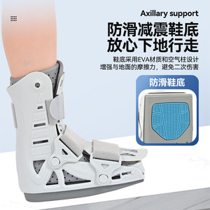 Attelle de rééducation du tendon d'Achille, version grise, avec double airbag, pour soutien postopératoire de la cheville - Product Image 3