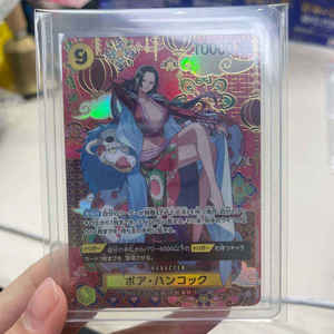 Carte OP-13 Originale 100% Authentique OP14 en Papier TCG pour Cartes OPCG Sept Héros de la Mer Boîte de Cartes de Diffusion en Direct Cadeau - Product Image 4