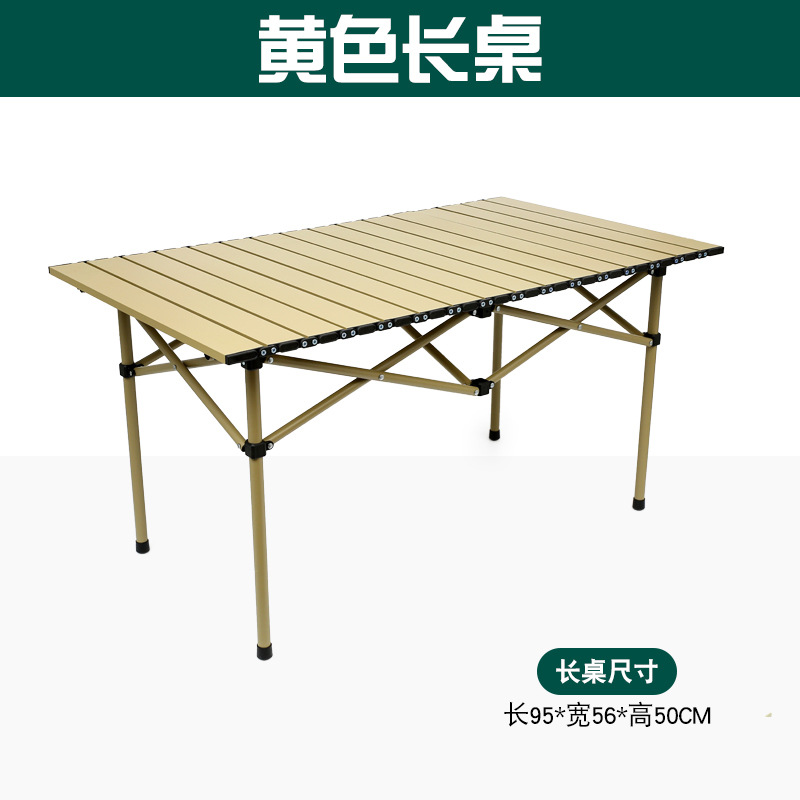 mesa larga beige